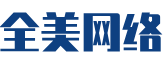 麻城市软件开发公司